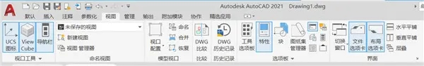 CAD2021破解版使用方法4