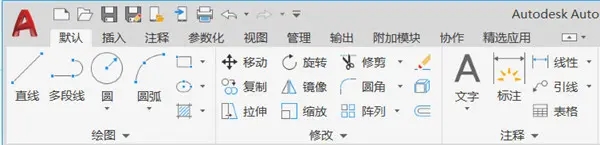 CAD2021破解版使用方法10