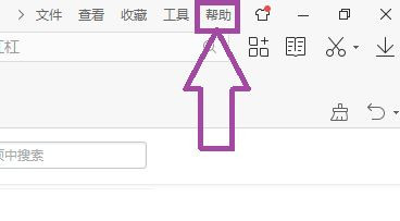 2345浏览器老是崩溃怎么办