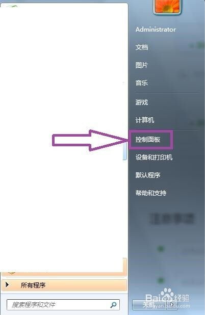 2345浏览器老是崩溃怎么办