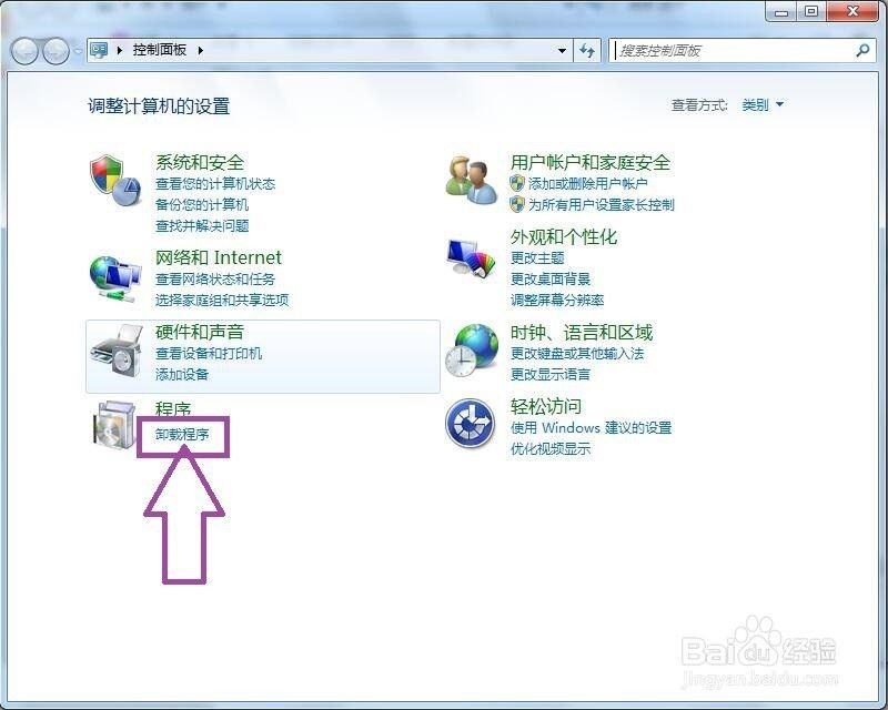 2345浏览器老是崩溃怎么办
