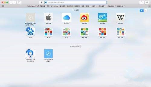 【Safari下载】Safari Windows版本 v5.1.7 官方最新版