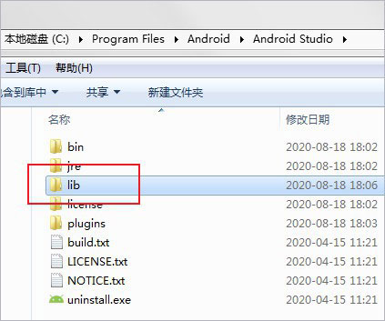 android studio汉化教程1