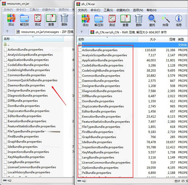 android studio汉化教程4