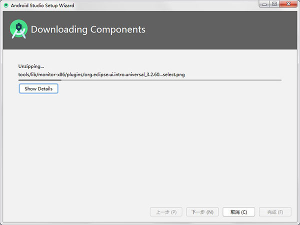 android studio汉化教程7