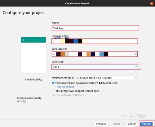 android studio菜鸟教程3