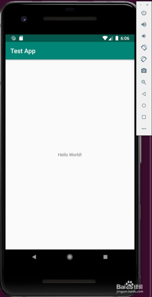 android studio菜鸟教程4