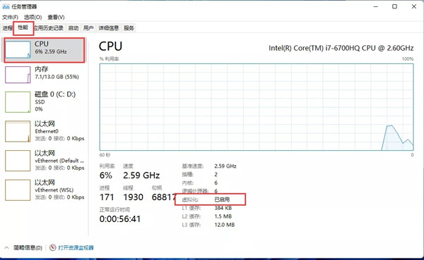 win11安卓子系统怎么设置虚拟机