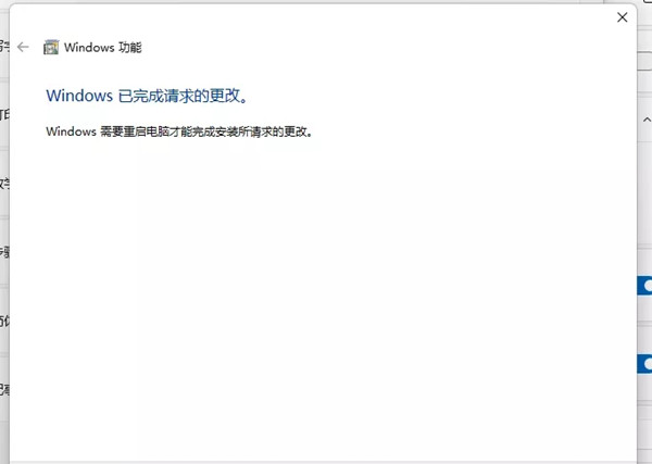 win11安卓子系统怎么设置虚拟机