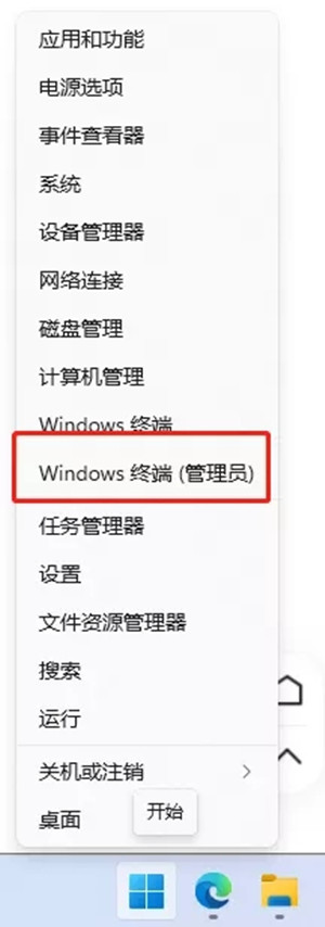 Windows Subsystem for Android怎么安装