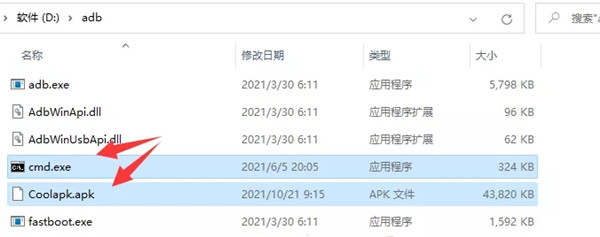 win11安卓子系统怎么安装运行安卓App