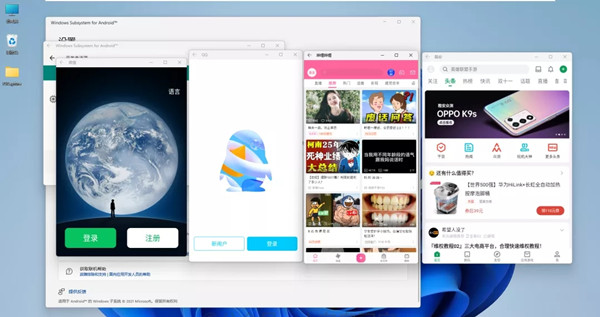 win11安卓子系统怎么用