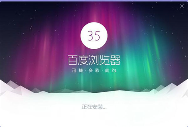 安装方法截图3