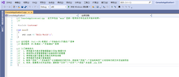 visual studio2022正式版安装教程13