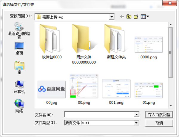 常见问题截图10