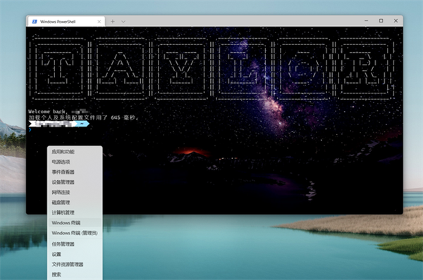 Win11安卓子系统怎么安装Adb2