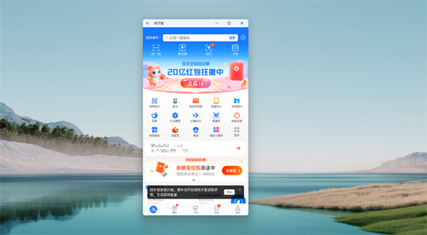 Win11安卓子系统怎么安装Adb9