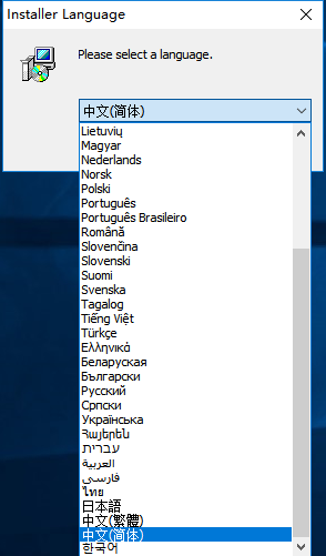 Bandizip免费版安装步骤