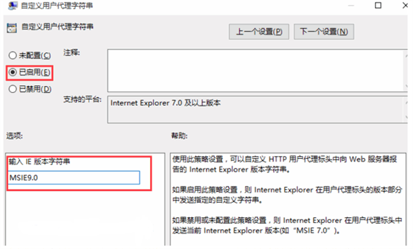 Microsoft Edge浏览器最新版用法截图7