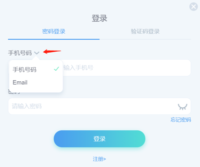 Codecraft怎么登录与注册4