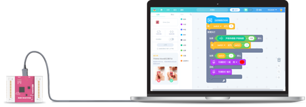 怎么使用Codecraft设计声控灯程序2