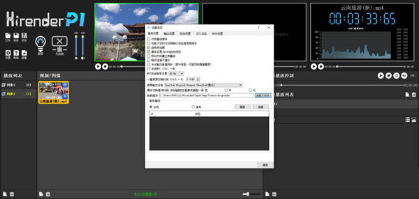 Hirender P1破解版百度云2