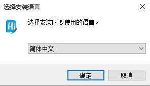 Hirender P1破解版安装步骤2