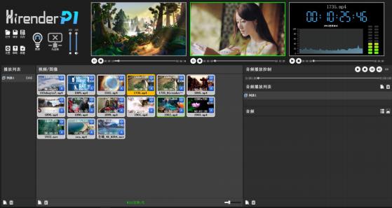 Hirender P1破解版使用教程1