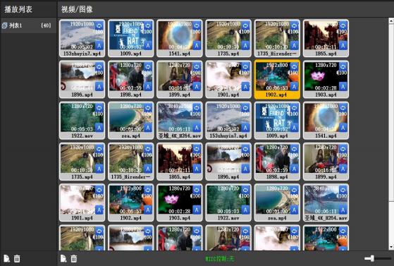 Hirender P1破解版使用教程4