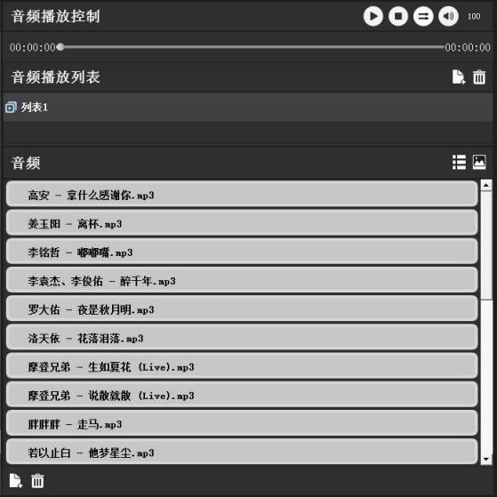 Hirender P1破解版使用教程5