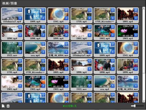 Hirender P1破解版怎么添加素材5