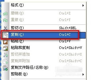 UltraEdit使用方法3
