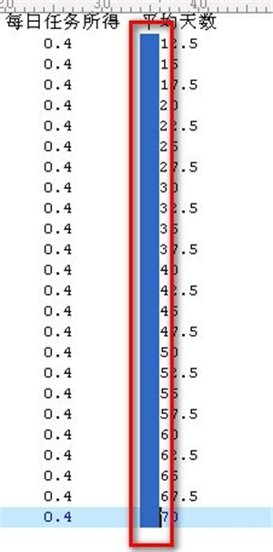 UltraEdit使用方法8