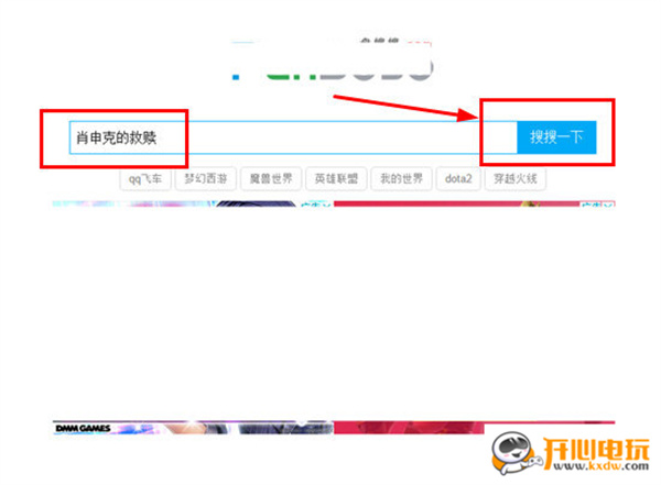 百度云盘电脑版常见问题