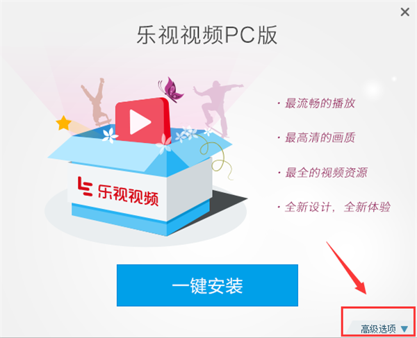 软件安装方法截图1