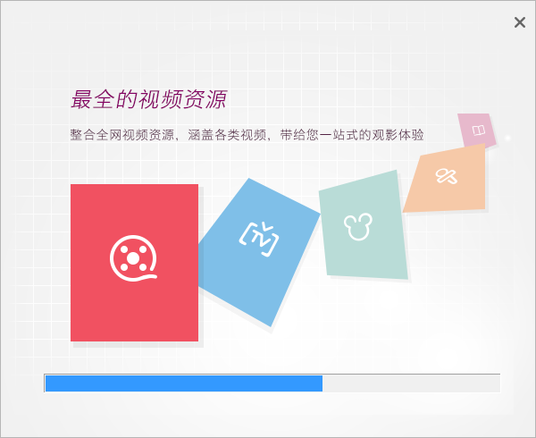 软件安装方法截图3
