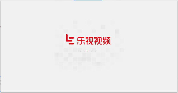 软件安装方法截图4