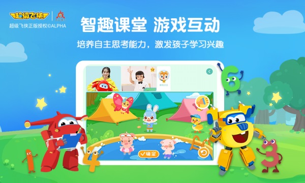 【豌豆思维激活版下载】豌豆思维学生版 v2021 免费电脑版