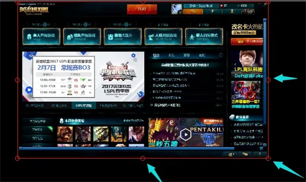 哔哩哔哩电脑版怎么直播游戏6