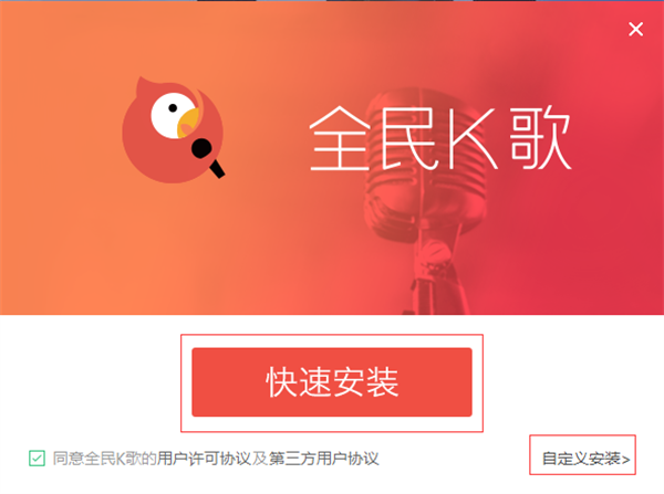 软件安装方法截图1