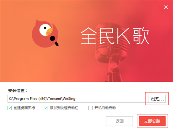 软件安装方法截图2