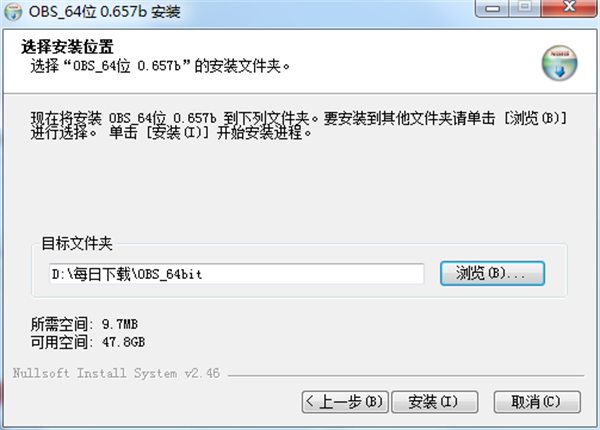 软件安装方法截图2