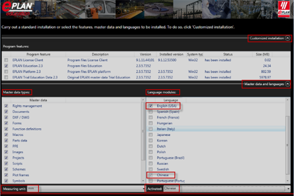 Eplan3.0破解版安装方法6