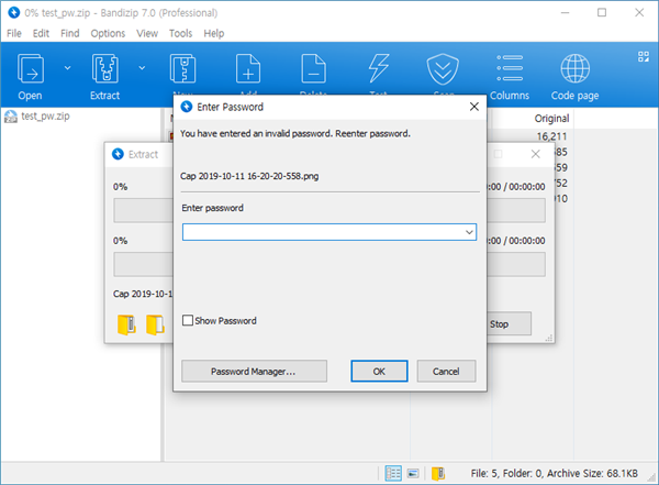 如何设置密码截图2