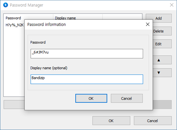 密码管理器截图
