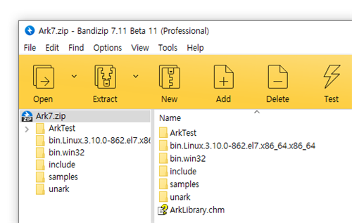 BandiZip主题颜色更改截图1