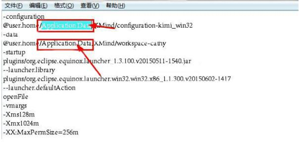 Xmind官方版常见问题3
