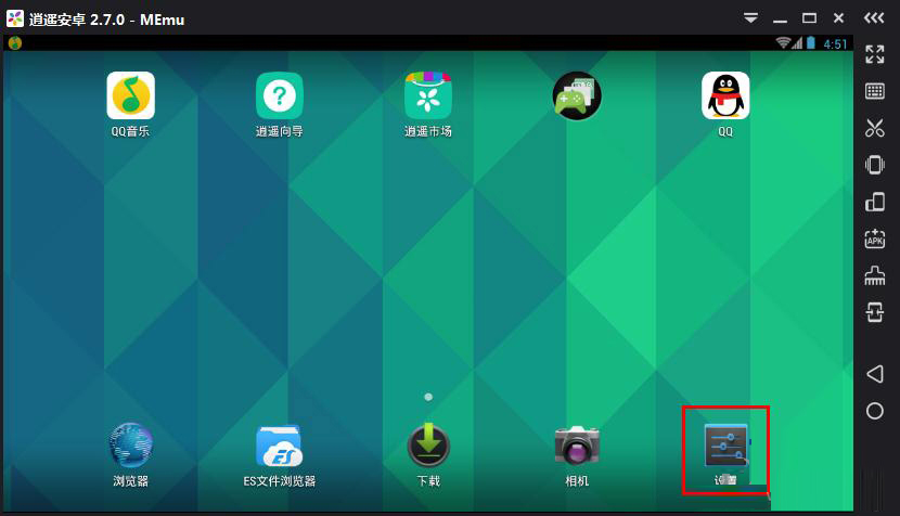 逍遥安卓模拟器PC版使用方法