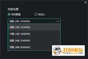 逍遥安卓模拟器PC版常见问题