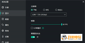 逍遥安卓模拟器PC版常见问题